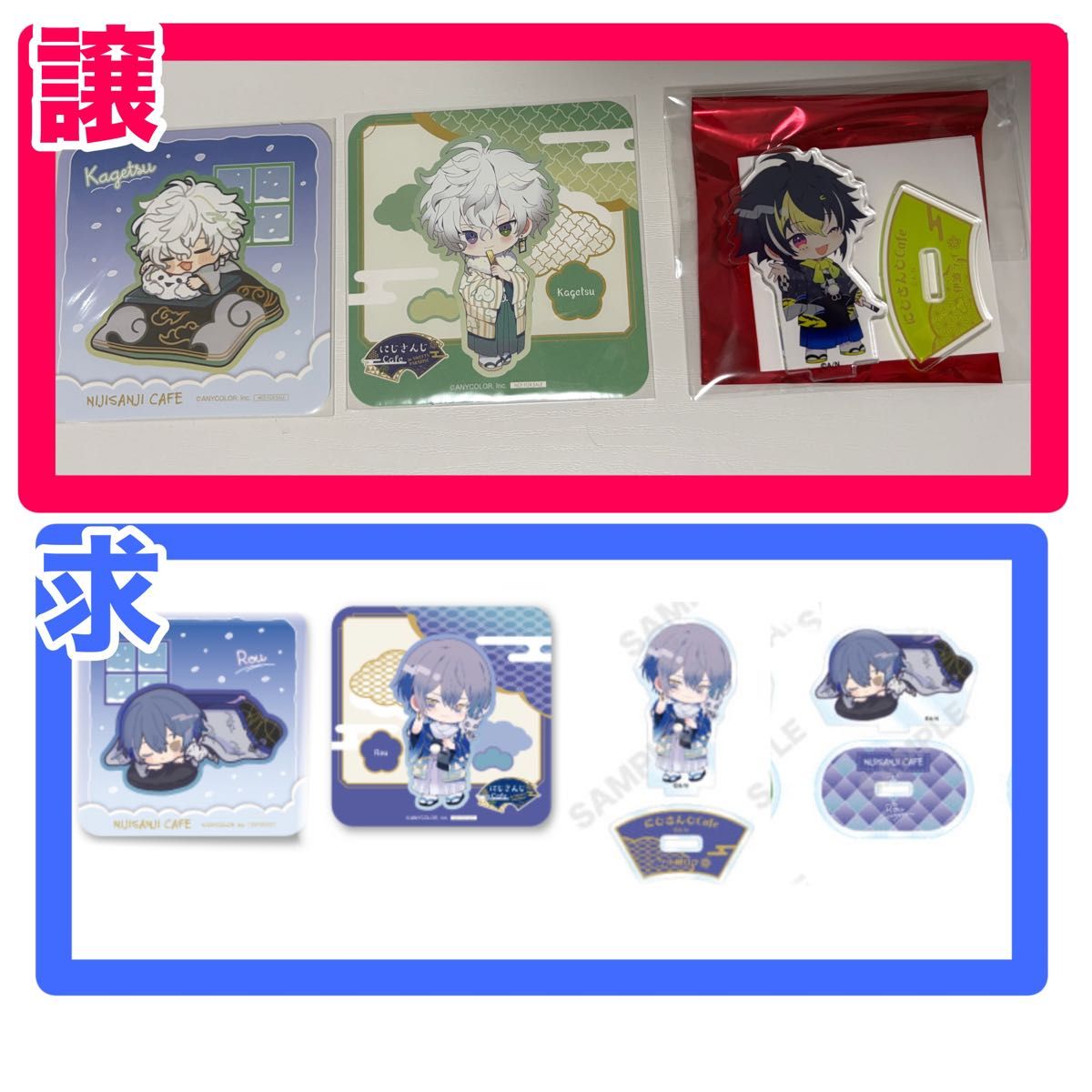 にじさんじ Dytica スイパラ スイーツパラダイス アクリルスタンド