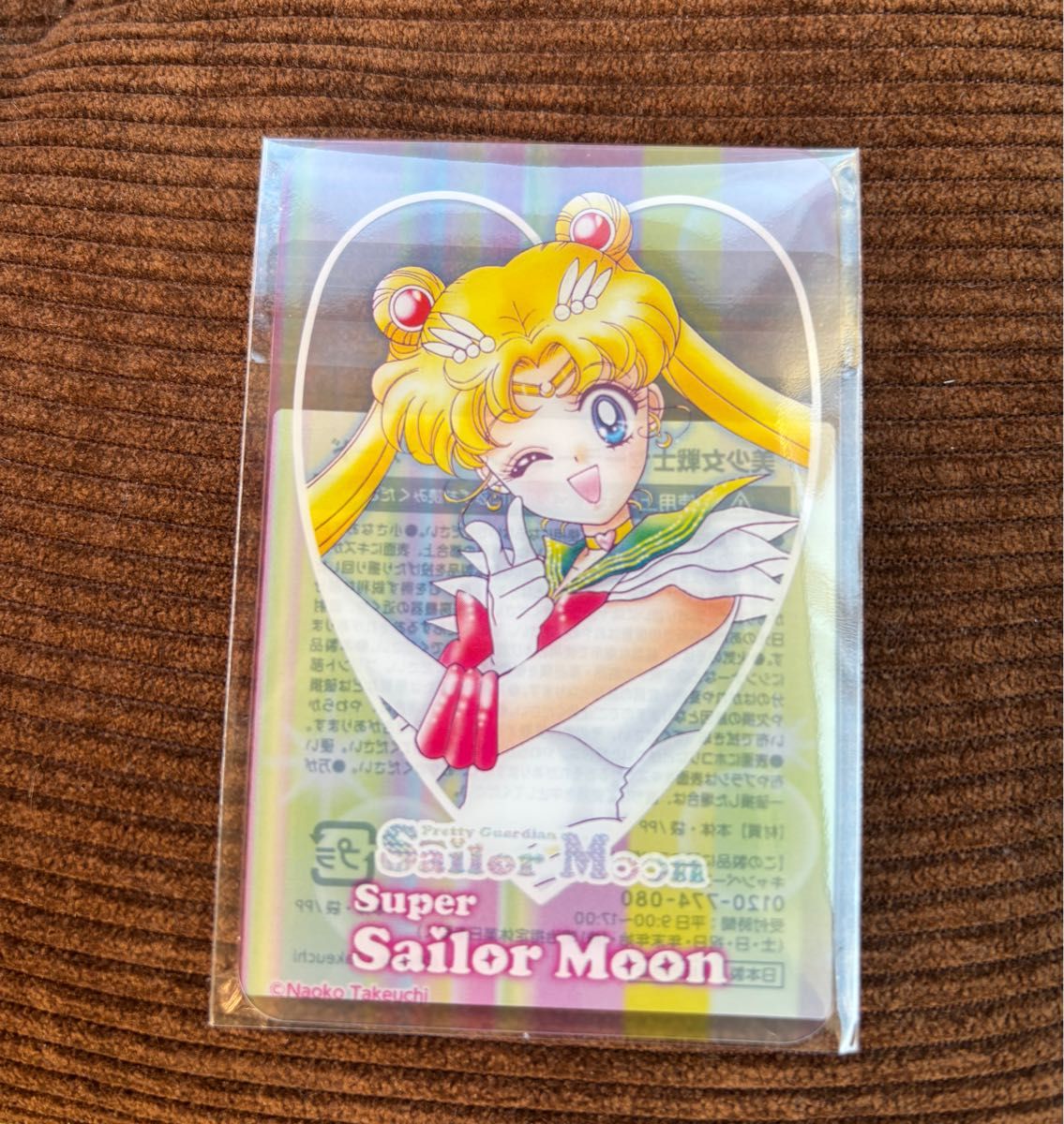 明治 セーラームーン クリアカード きのこの山｜Yahoo!フリマ（旧