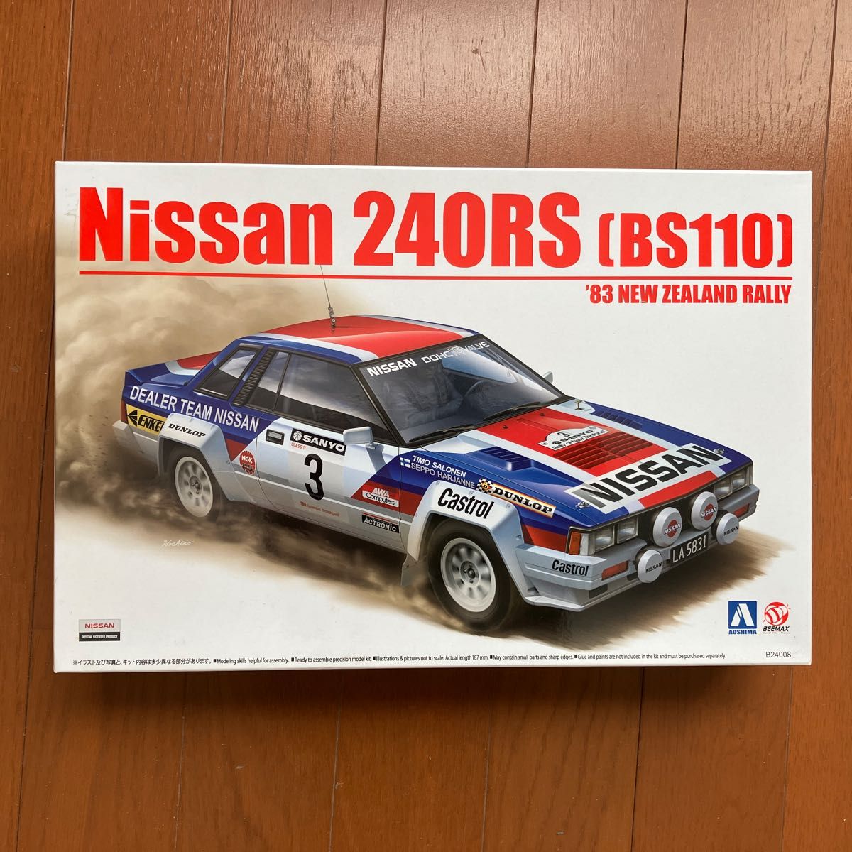 ハセガワ 1/24 ニッサン 240RS (BS110) '83 NZラリー プラモデル