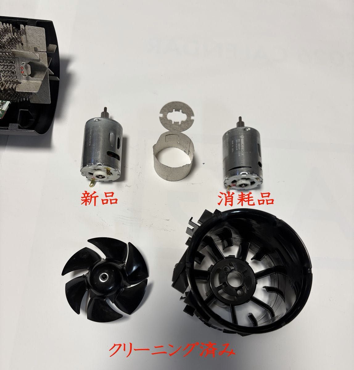 Panasonic パナソニック ナノケア ヘアドライヤー EH－NA0G 2022年製