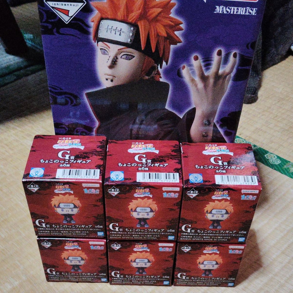 NARUTO1番くじ C賞ペイン G賞コンプセット 一番くじ NARUTO-ナルト- C