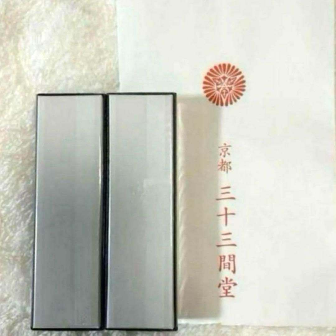 京都限定】三十三間堂 お香 5箱 小袋5枚 名香 線香 匿名配送 松栄堂