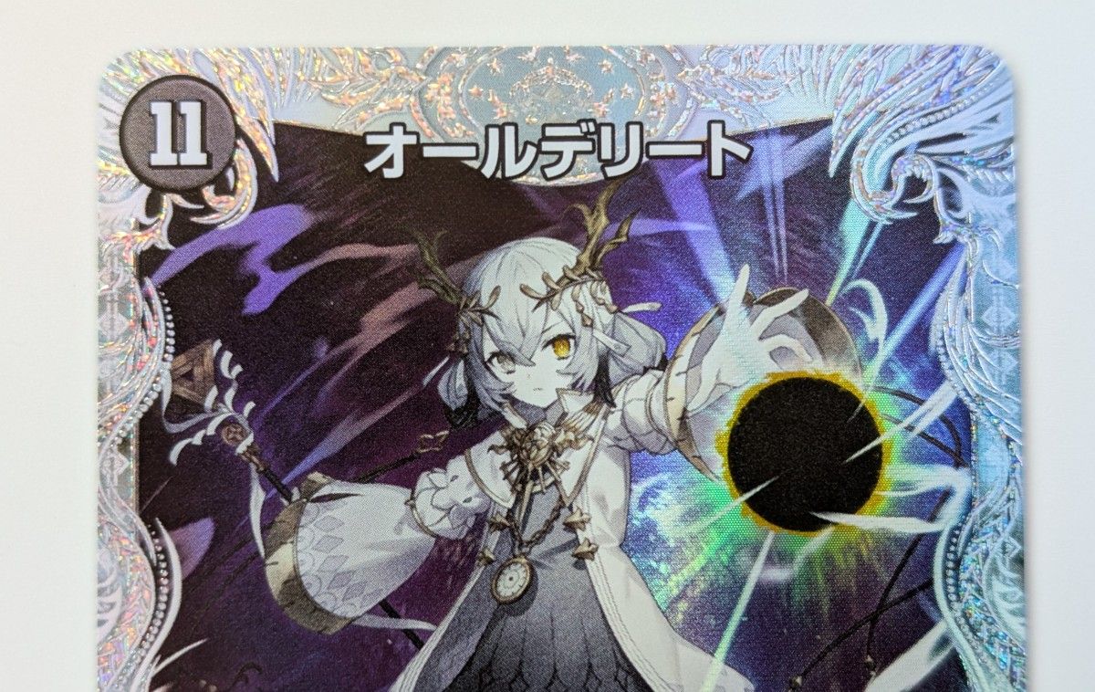 オールデリート コラボスペシャルトレジャーライザのアトリエ デュエル