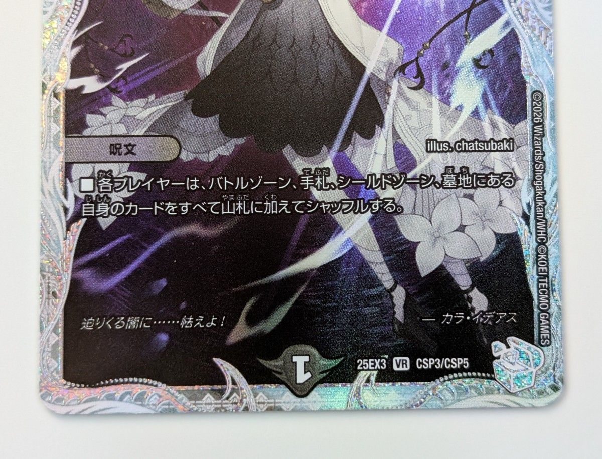 オールデリート ライザ キャラ トレジャー 3枚 オールデリート ライザ