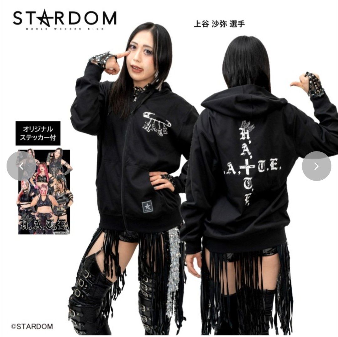 スターダム 上谷沙弥 HATE スウェット上下 3L ジップパーカ&ジョガー