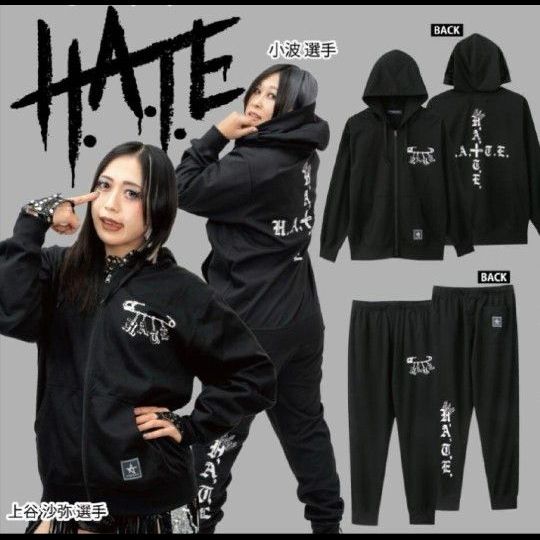 スターダム 上谷沙弥 HATE スウェット上下 3L ジップパーカ&ジョガー