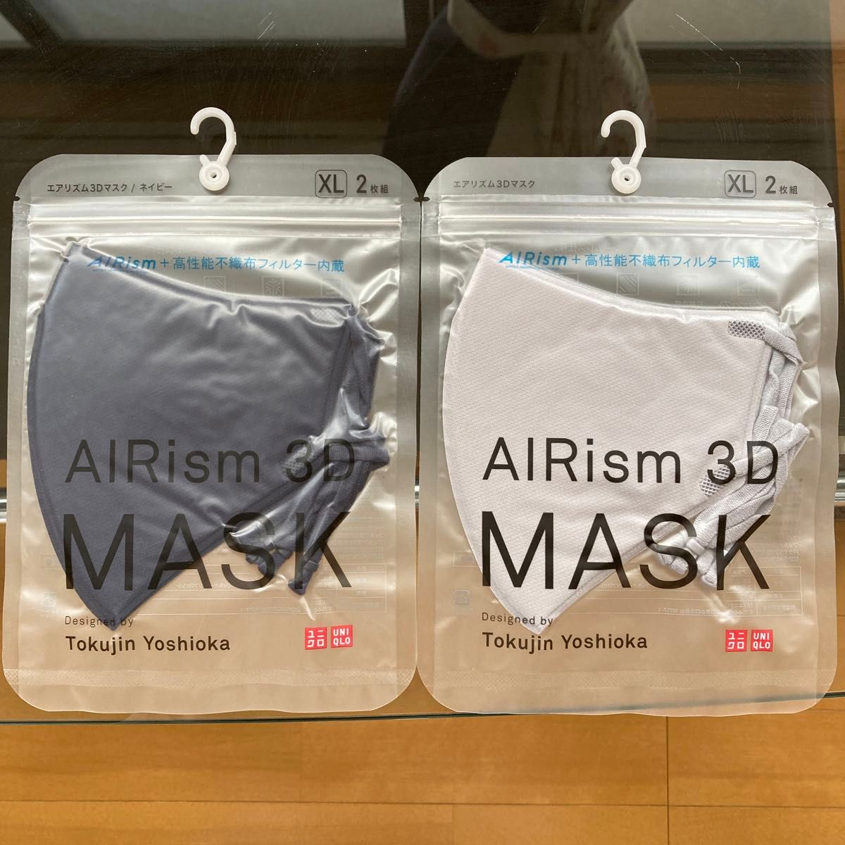 ユニクロ エアリズム 3Dマスク XL ネイビー1袋 グレー1袋 2枚組 合計2