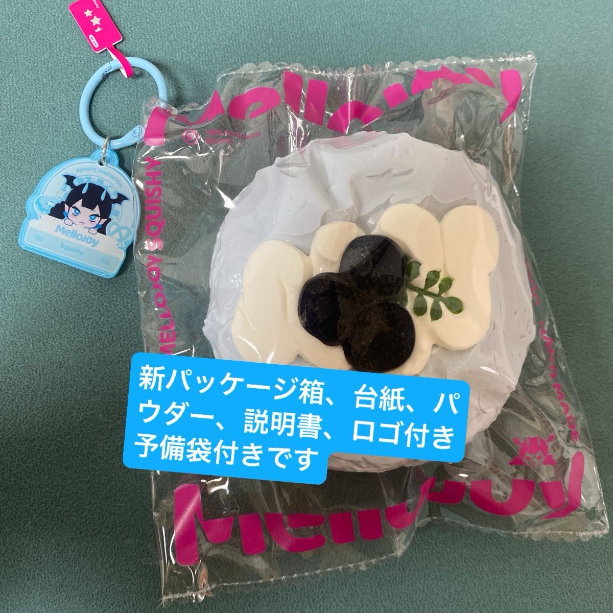 mellojoy メロジョイ スクイーズ 大福シリーズ ブルーベリー｜Yahoo