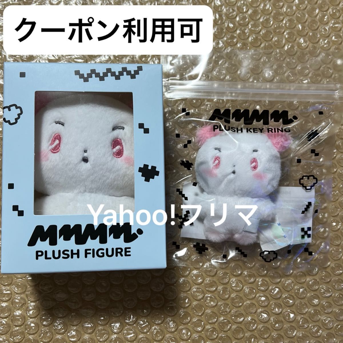 価格相談× PLAVE MMMM ぬいぐるみ & キーリング 2点セット miimu ミム