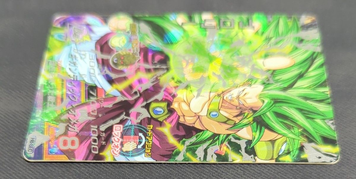 ドラゴンボールヒーローズ H8-SEC ブロリー 1枚 キズ 白カケあり