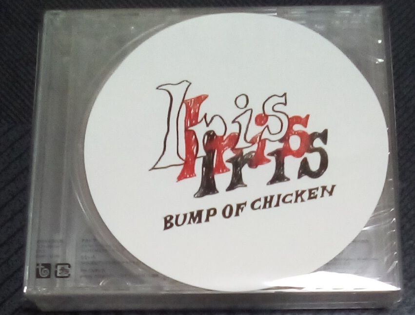 新品未開封 BUMP OF CHICKEN Iris 初回生産限定盤 Blu-ray付 CD｜Yahoo