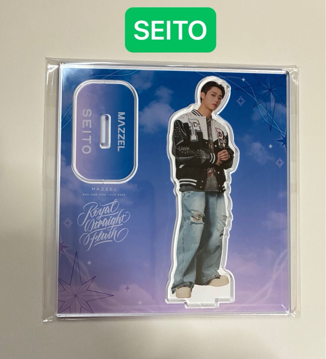 新品未開封 MAZZEL SEITO セイト アクリルスタンド アクスタ Royal