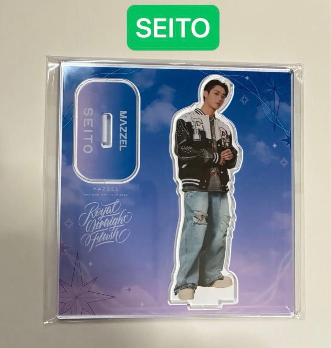 MAZZEL Straight Flushver.2アクスタ セイト MAZZEL SEITO Royal