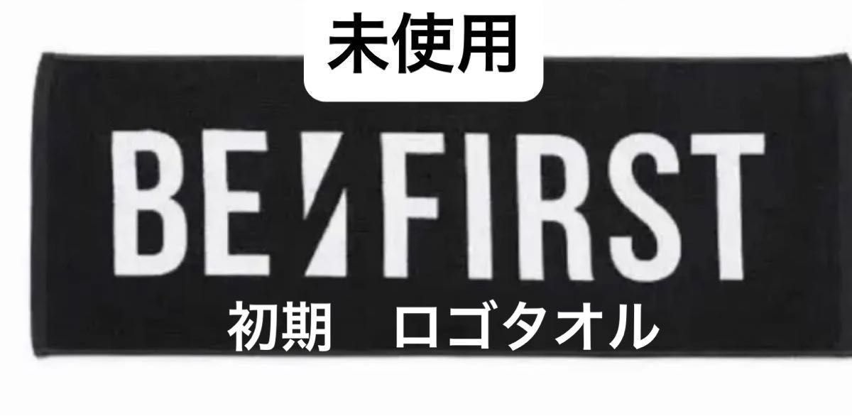 BE:FIRST ロゴフェイスタオル 初期 公式 新品・未開封 ロゴタオル BE