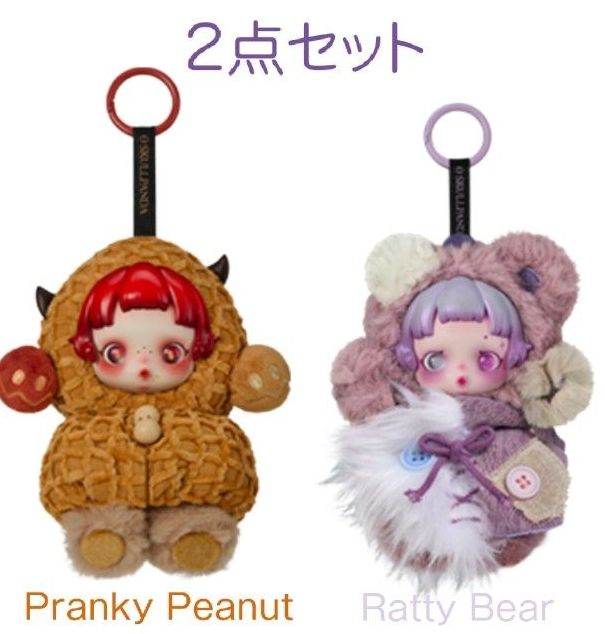 You Found Me SKULLPANDA スカルパンダ ラティベア Pranky｜Yahoo