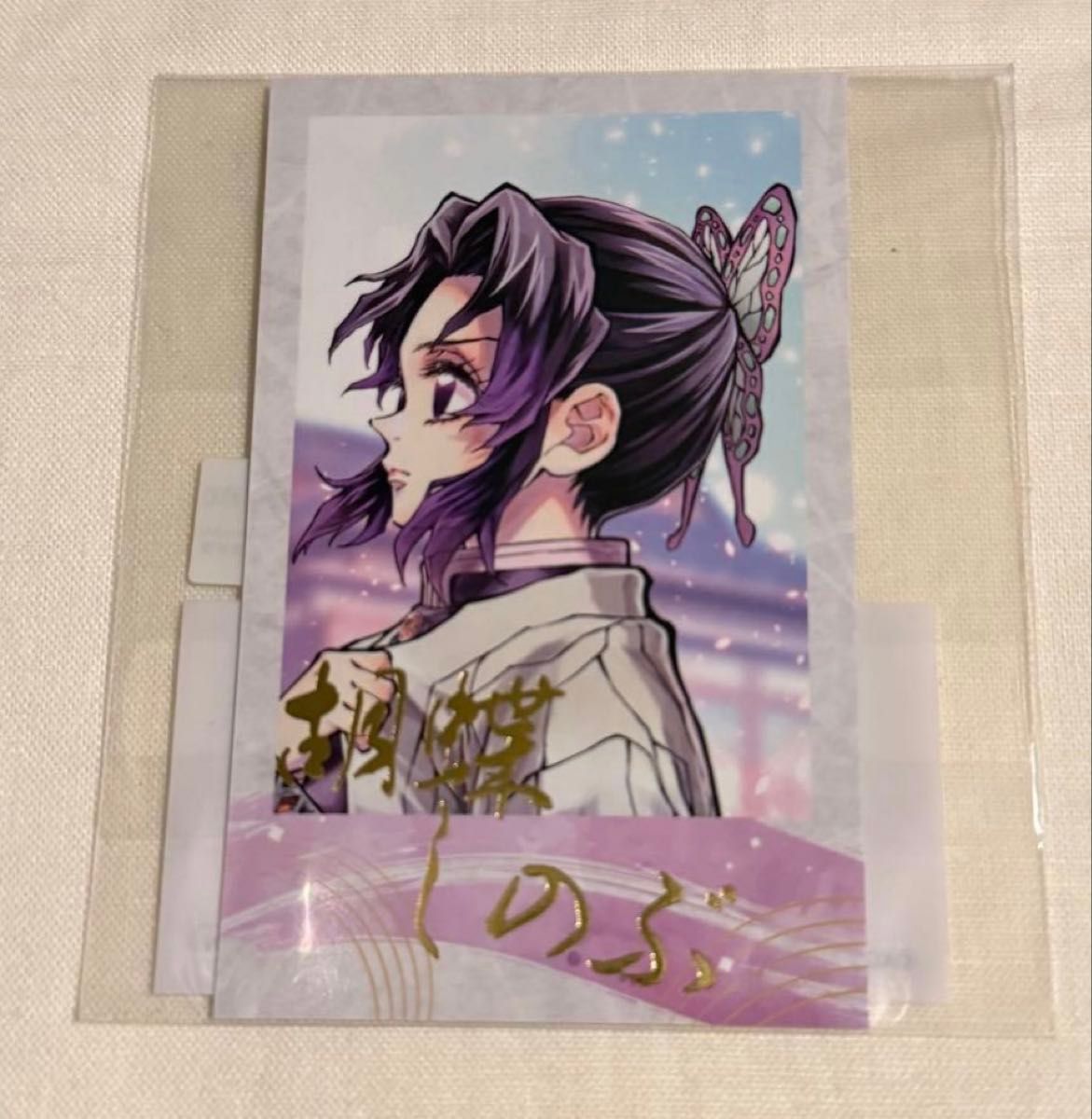 即日発送】 鬼滅の刃 繋ぐ webshopくじ しのぶとカナエ 胡蝶しのぶ