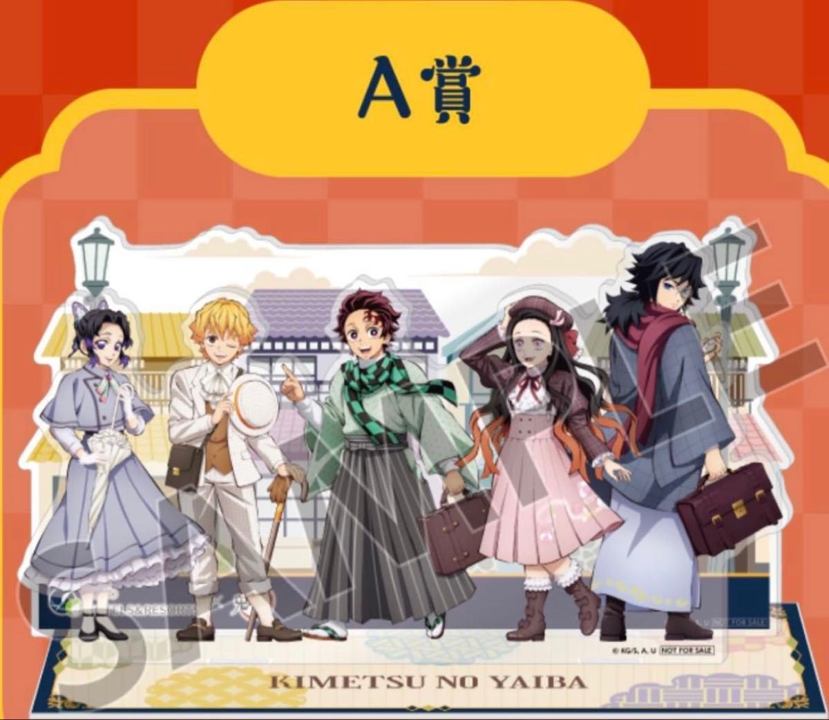 リロホテルズ 鬼滅の刃 A賞 アクスタ コラボ 当選 非売品 即日発送
