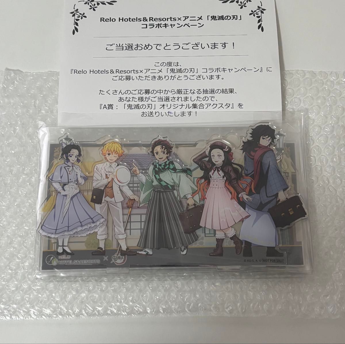 即日発送】 非売品 鬼滅の刃 アクリルスタンド 当選品 リロホテル A賞