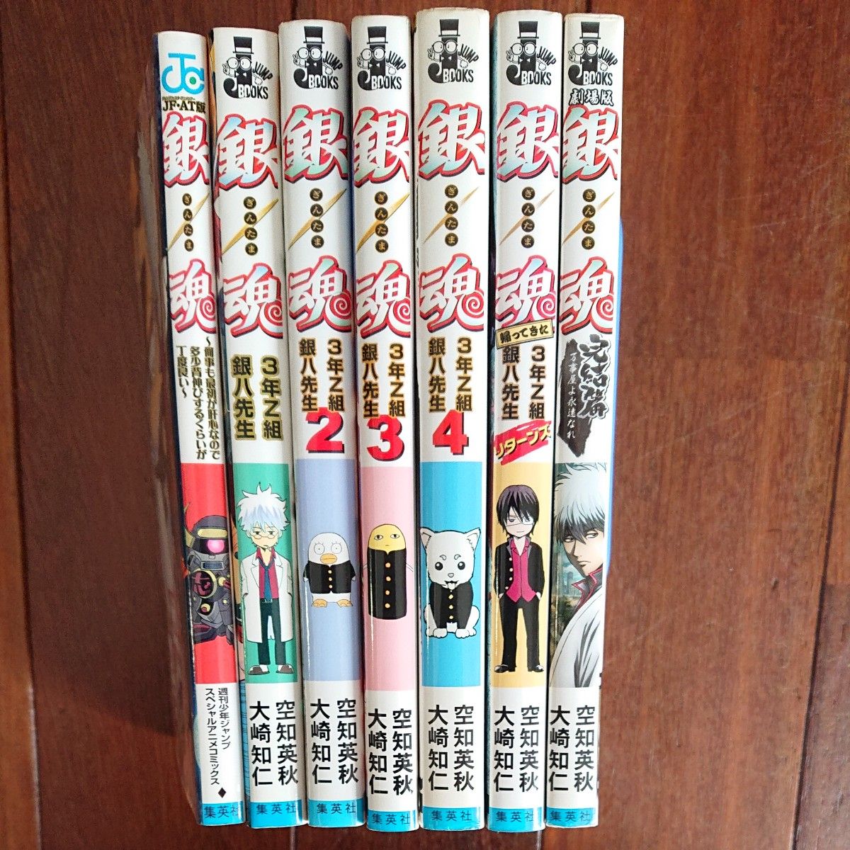 銀魂 全巻77巻＋関連本7冊 計84冊 空知英秋｜Yahoo!フリマ（旧PayPay