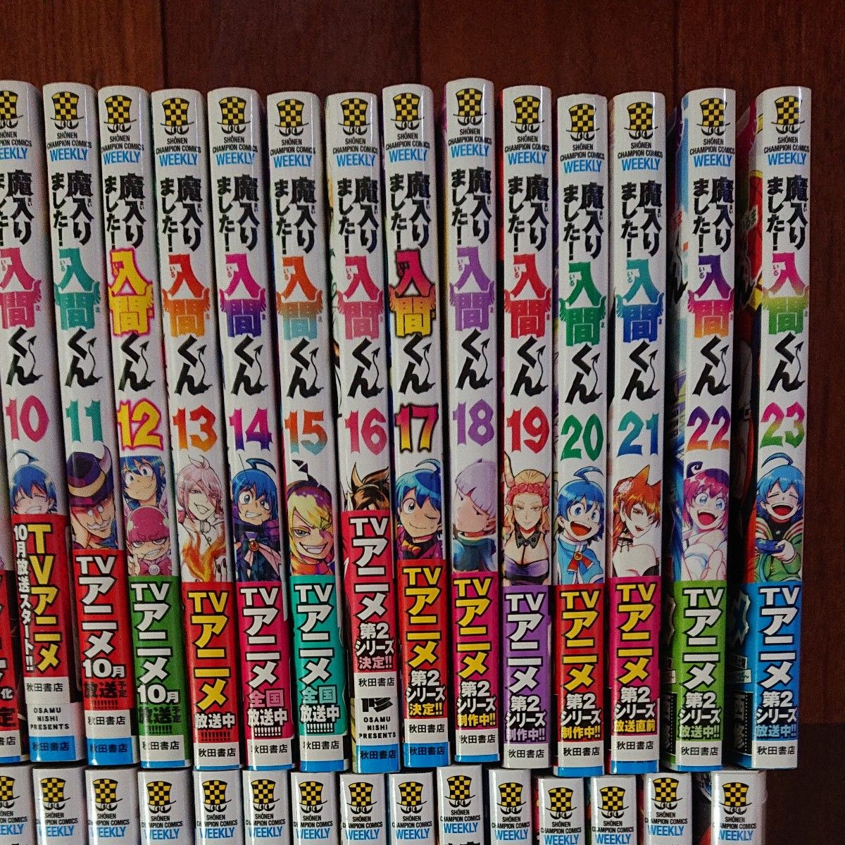 魔入りました 入間くん 全巻46巻 帯付き多数 西修｜Yahoo!フリマ（旧