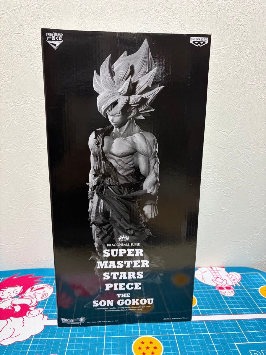 ドラゴンボール SMSP 超サイヤ人孫悟空 初版 01 ブラシ彩色 未開封