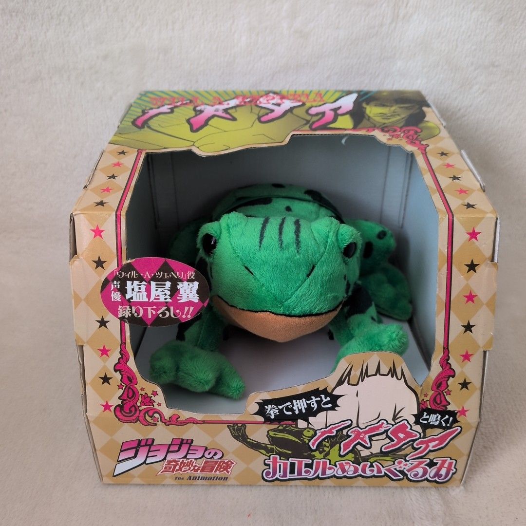 訳あり・未使用】ジョジョの奇妙な冒険 メメタァ カエルぬいぐるみ 音