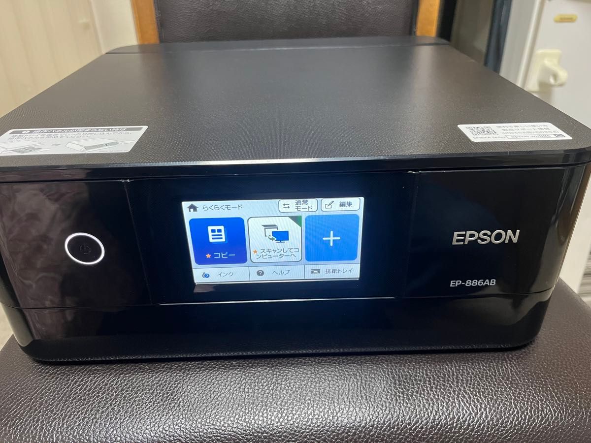 EPSON プリンター EP-886AB 紙用が詰まりのエラーの為ジャンクで出品