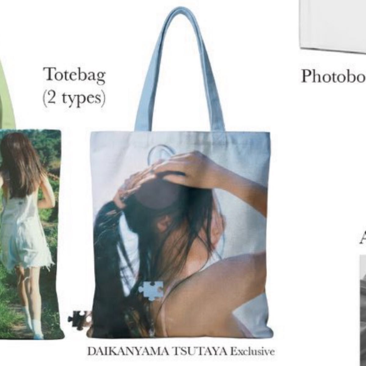 JENNIE 写真展 代官山蔦屋限定 トートバッグ ジェニ BLACKPINK｜Yahoo