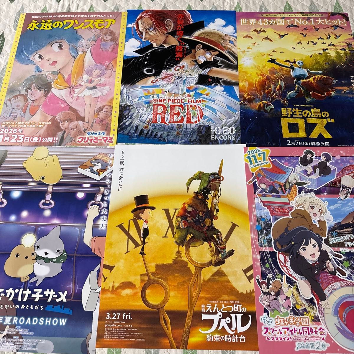 アニメ系フライヤー 映画フライヤー 映画チラシ アニメ 人気アニメ