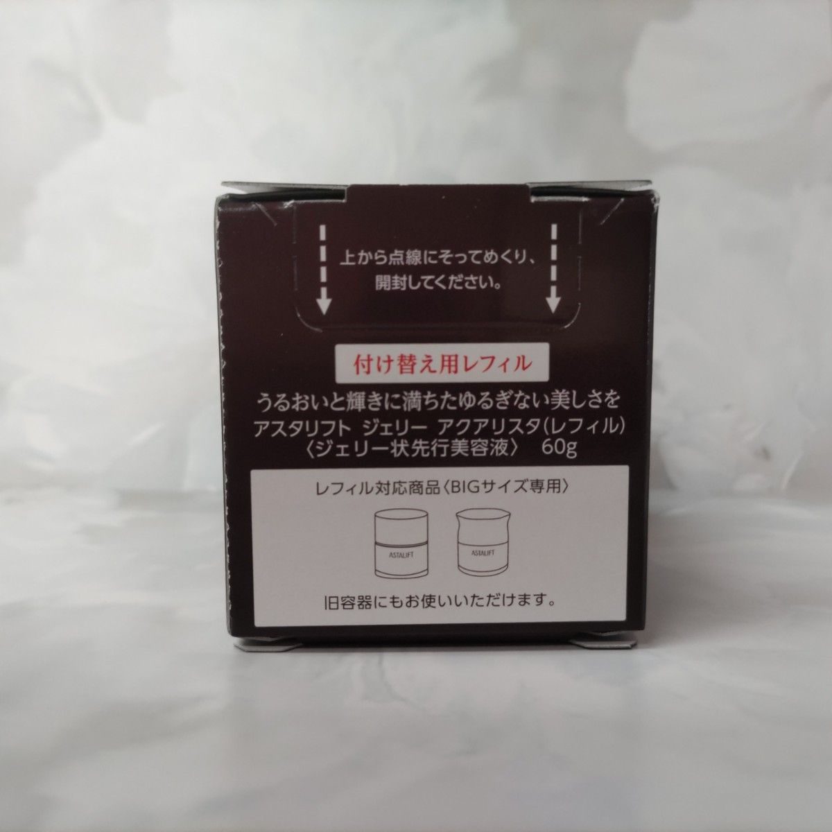 アスタリフトジェリー 詰め替え BIGサイズ ASTALIFT（アスタリフト
