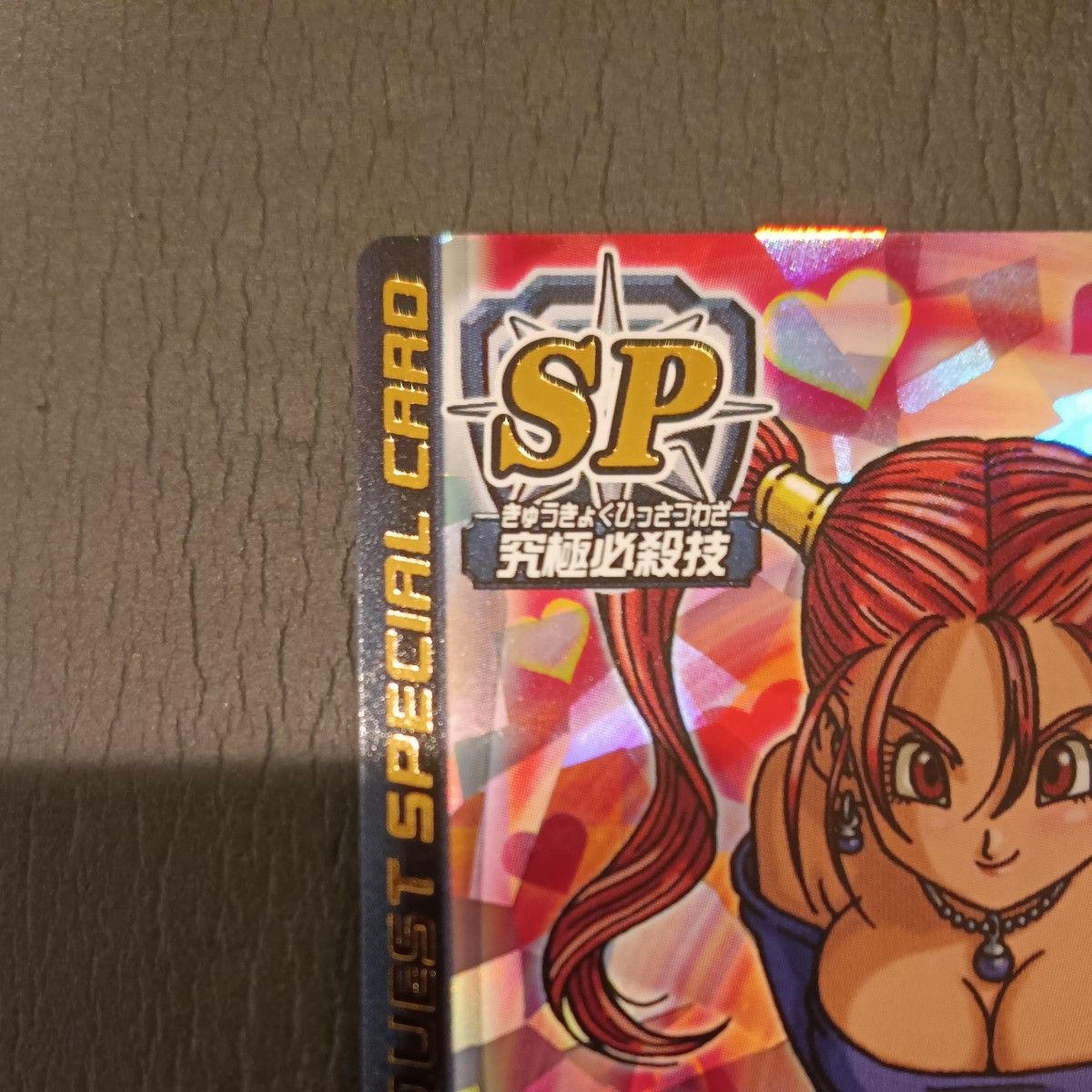 ドラゴンクエスト モンスターバトルロード 鳥山明 描き下ろし ゼシカ