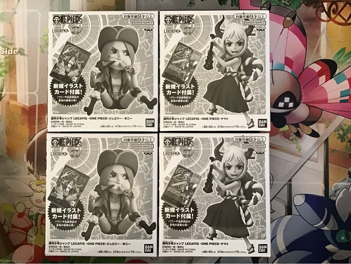 ワンピース カードゲーム レカフィグ ボニー & ヤマト 新品未開封