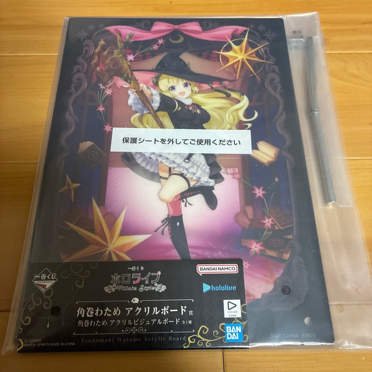 一番くじ ホロライブ ～Villain Style～ 角巻わため アクリルボード賞