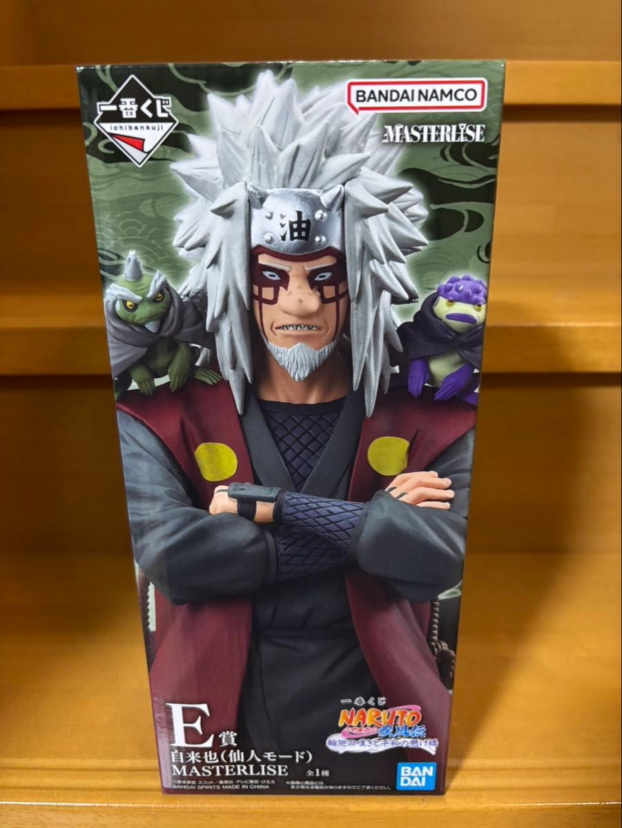 一番くじ NARUTO-ナルト- 疾風伝 輪廻の嘆きと平和の懸け橋 E賞 自来也