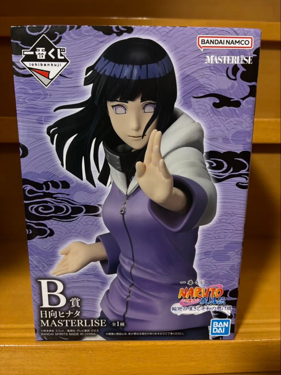 一番くじ NARUTO-ナルト- 疾風伝 輪廻の嘆きと平和の懸け橋 B賞 日向