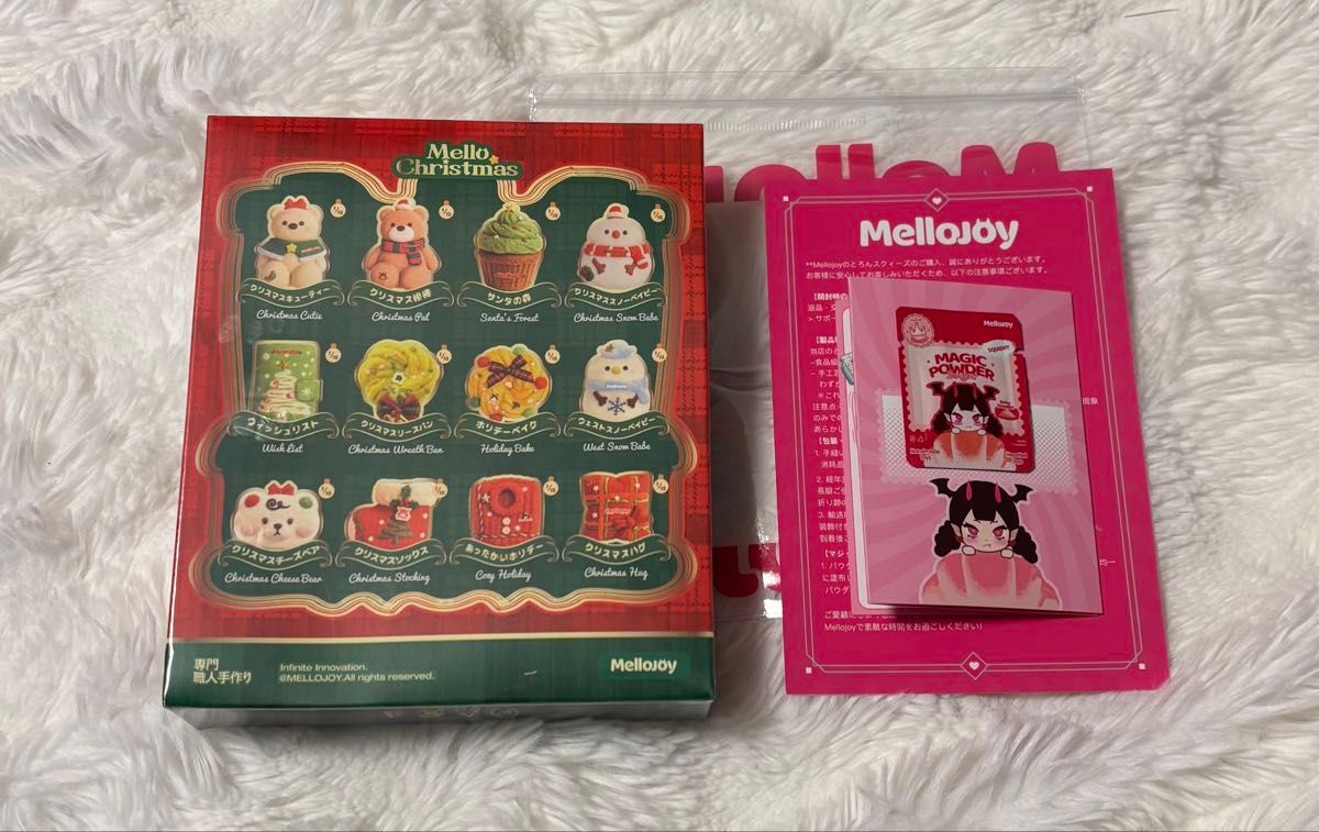 mellojoy メロジョイ メロジョイスクイーズ クリスマスシリーズ 未開封