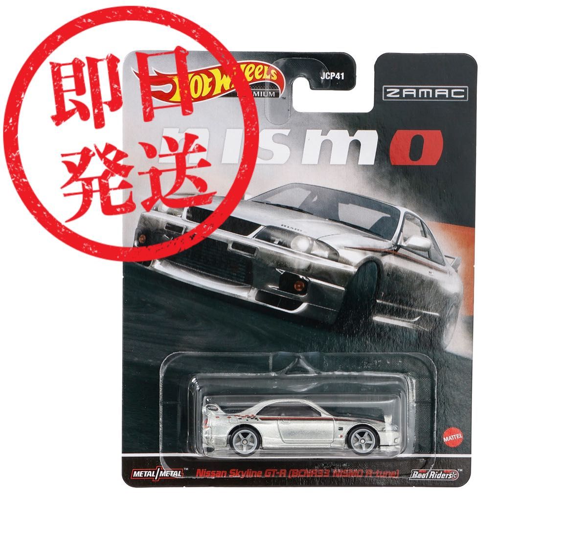 東京オートサロン ホットウィール 日産 スカイライン GT-R (BCNR33