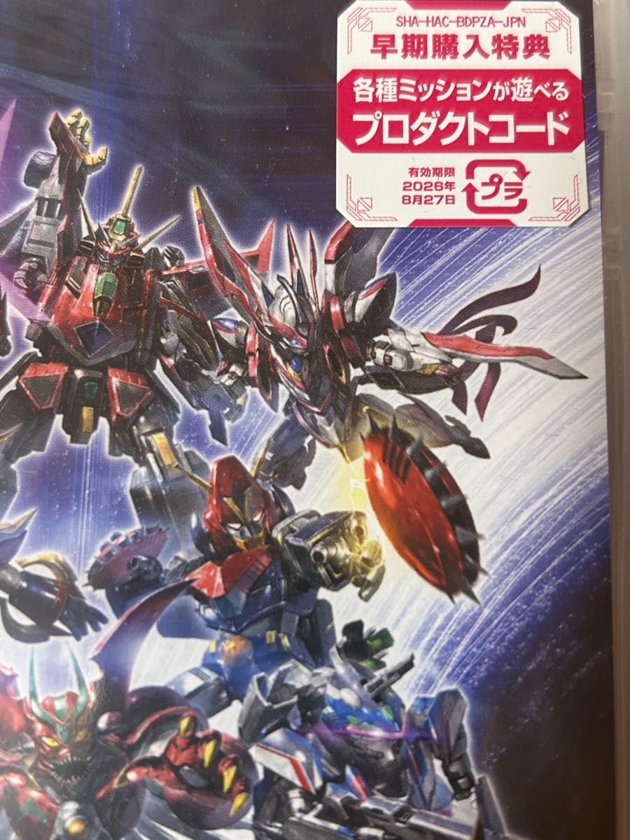 スーパーロボット大戦Y 未開封 早期購入特典プロダクトコード付