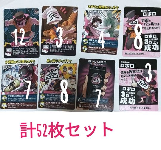 ◯◯の主役は我々だ 我々だ wrwrd インパクトミー インパクトユー