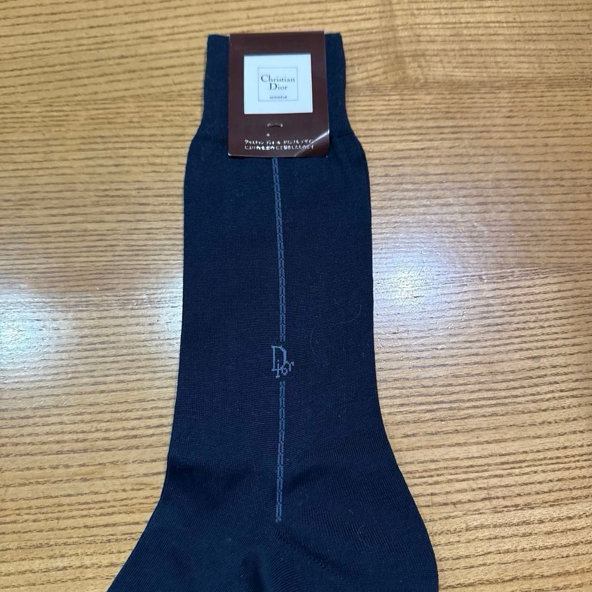 Christian Dior】(新品・未使用)クリスチャンディオール メンズ