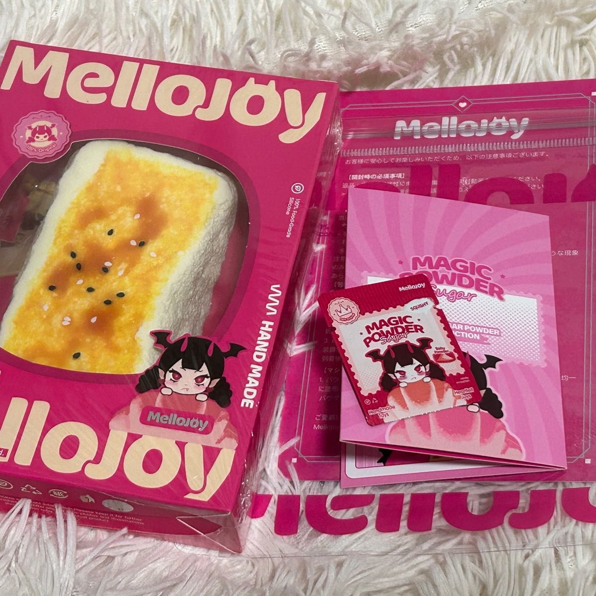 Mellojoy メロジョイ 大満足焼き餅 スクイーズ 未開封 パウダー 予備袋