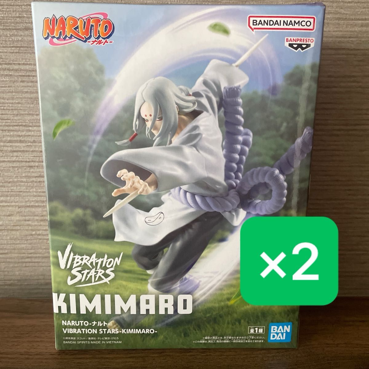 NARUTO-ナルト- VIBRATION STARS-KIMIMARO- 君麻呂 フィギュア 2個