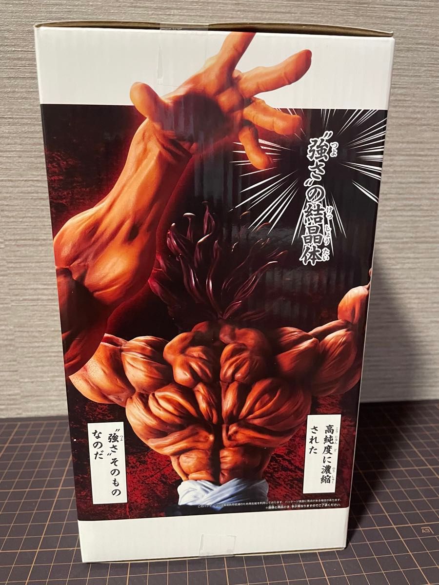 刃牙 Grandistaッッ 地上最強の生物 範馬勇次郎 フィギュア 中身のみ