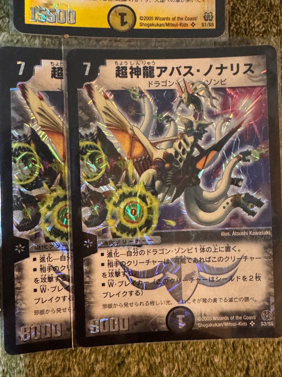 発*み様 デュエマ 引退品 初期 光り物 約60枚 発*み様 デュエマ 引退品