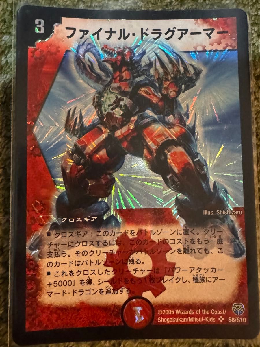 発*み様 デュエマ 引退品 初期 光り物 約60枚 発*み様 デュエマ 引退品