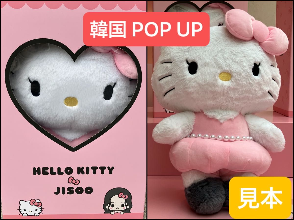 BLACKPINK ジス JISOO HELLO KITTY POP 40CM キャラクター ドール