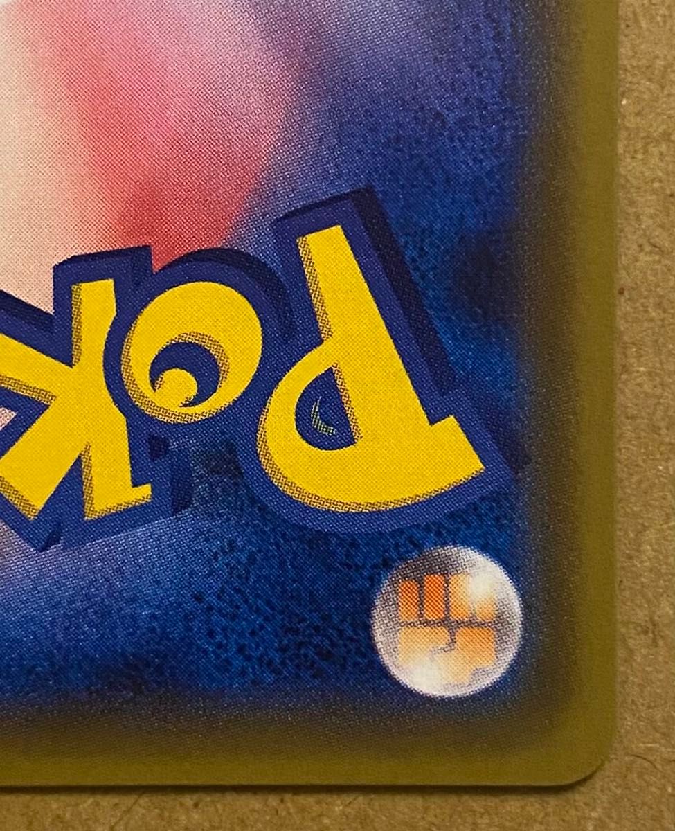 ジガルデEX 069/171 THE BEST OF XY 2017 ポケモンカード｜Yahoo