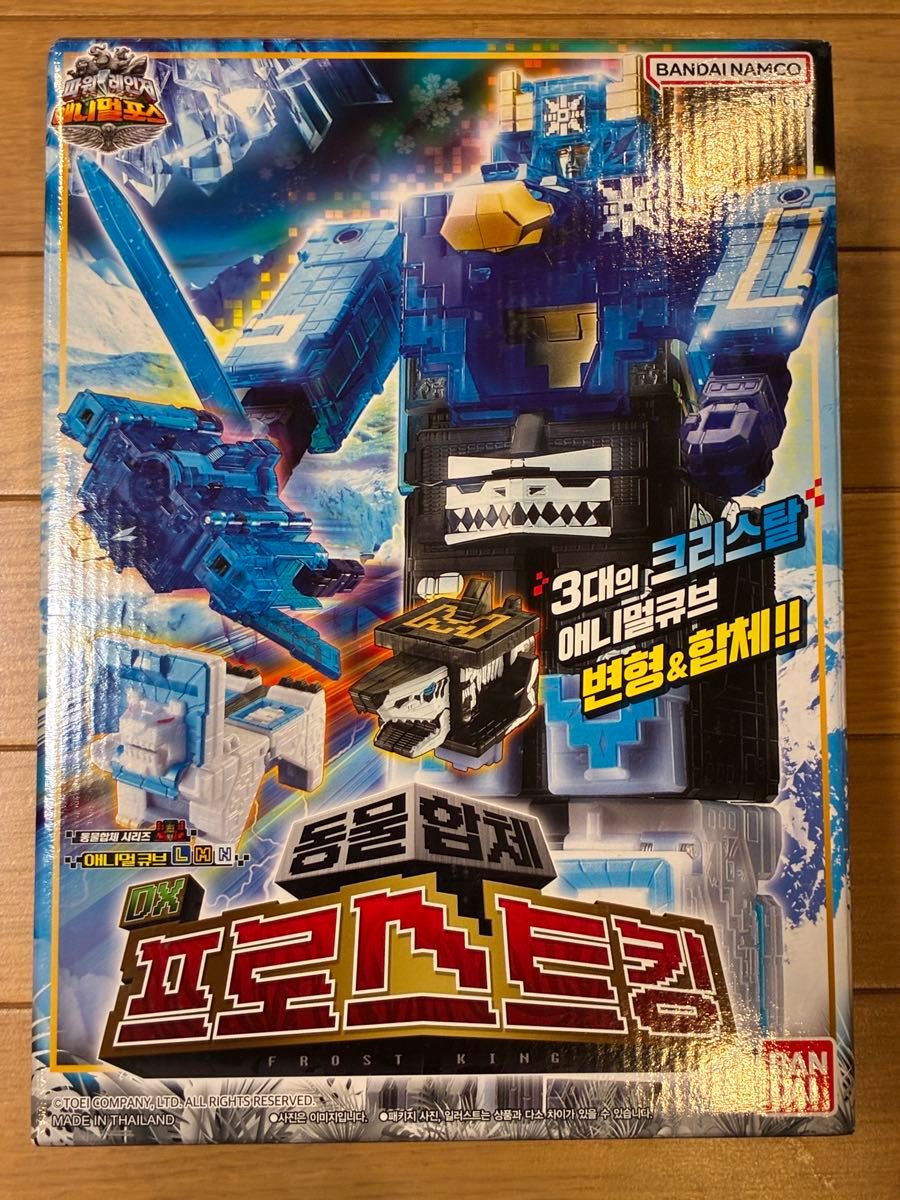 韓国限定 ジュウオウジャー フロストキング＆ブリザードキング