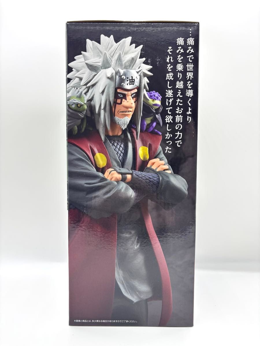 新品未開封 】一番くじ NARUTO-ナルト- 疾風伝 E賞 自来也 仙人モード