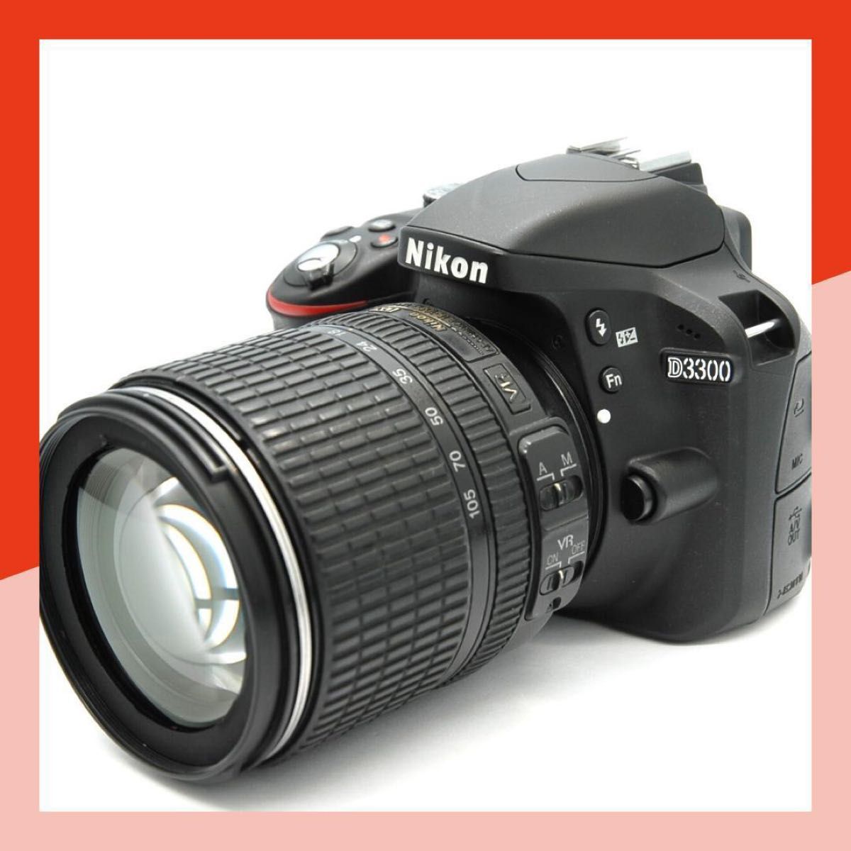 Nikon D3300 レンズキット 18-105mm VR シャッター969回｜Yahoo!フリマ